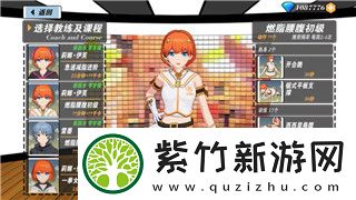 地下城堡3实用食谱大全