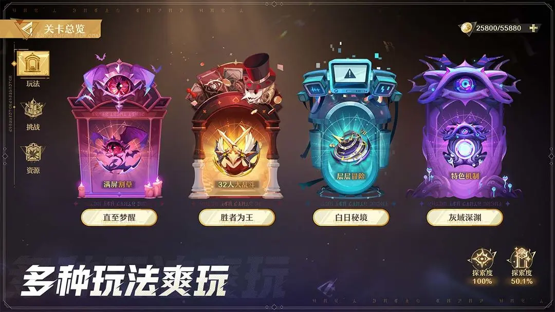 无尽梦回新手攻略-无尽梦回开荒流程