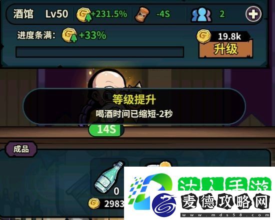 佣兵小镇新手攻略