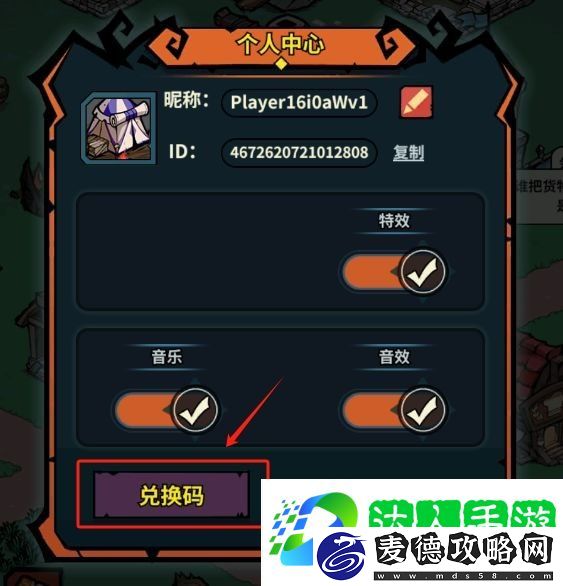 佣兵小镇新手攻略
