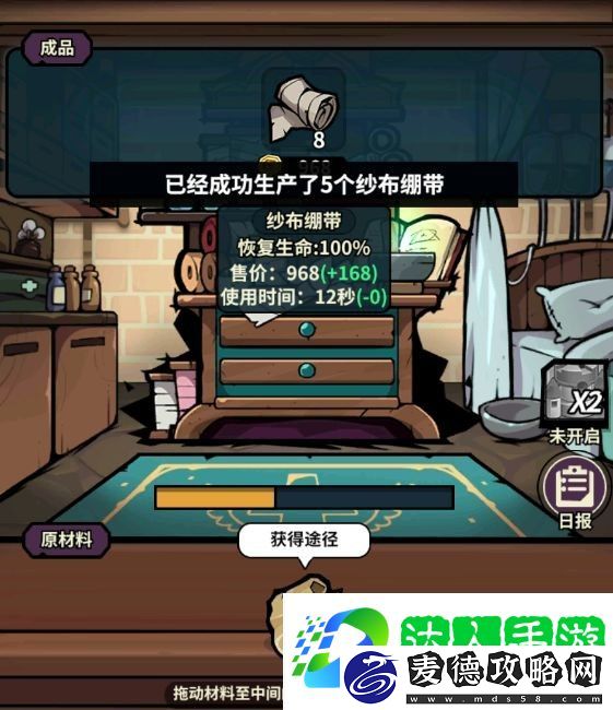 佣兵小镇新手攻略