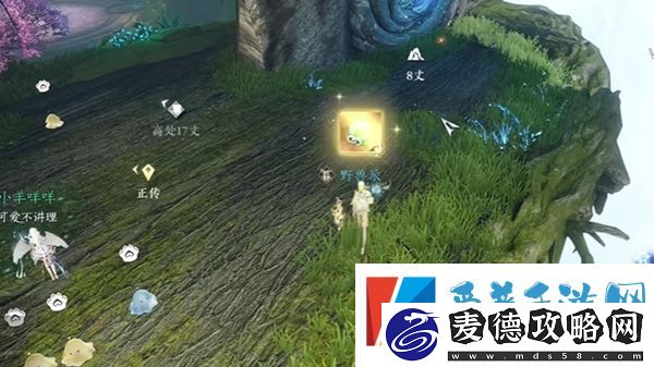 逆水寒手游协力同心特质获取方法分享