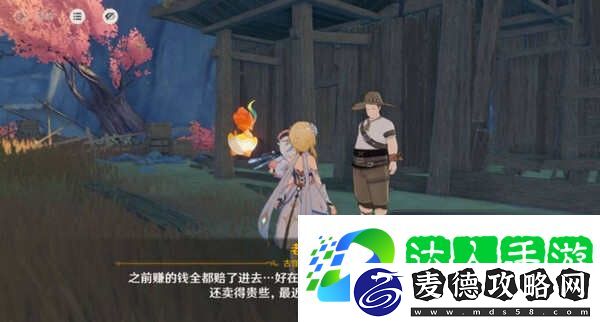 原神隐藏任务岩巅大侠往事怎么做
