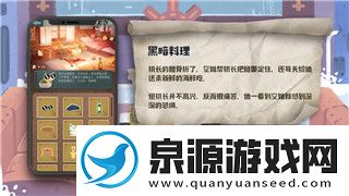 我的勇者哪个职业伤害最高揭秘不同职业伤害排行与最强配置推荐