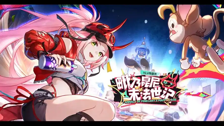 崩坏星穹铁道v2.6版本抽卡推荐-崩坏星穹铁道角色推荐