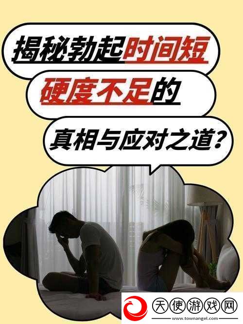 探讨肉体裸交之本质与影响：深入剖析相关现象