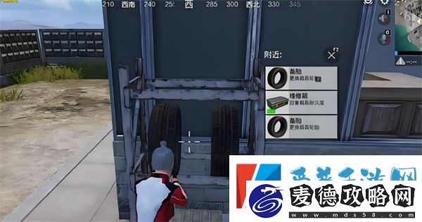 和平精英备胎与修理箱功能一览