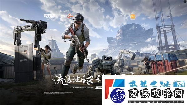 和平精英备胎与修理箱功能一览：任务解析快速完成