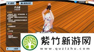 魔卡之耀角色大全