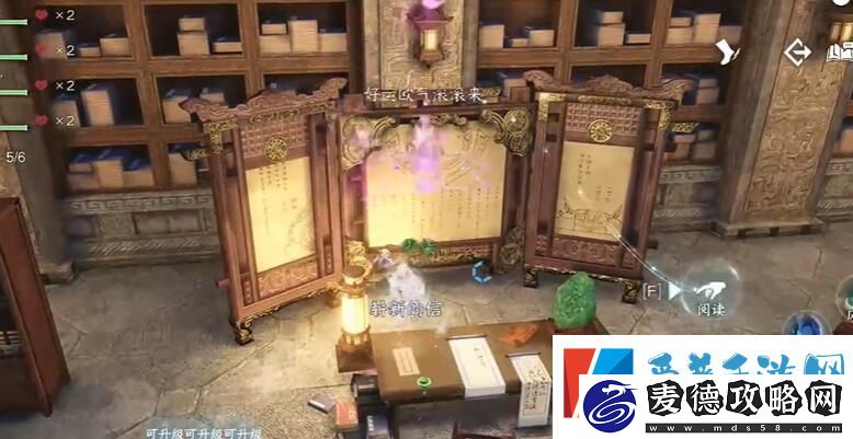 逆水寒手游短杆毛笔信物获得方法攻略分享