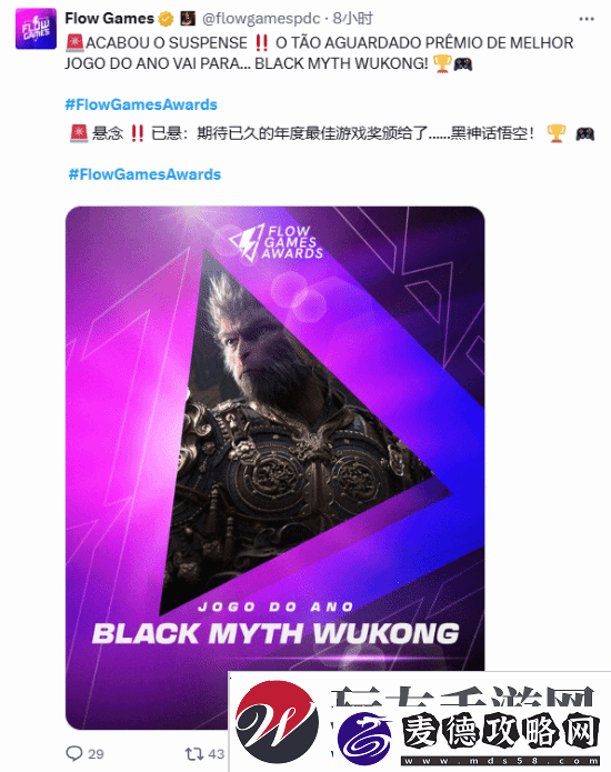 连评委都懵了！巴西游戏媒体Flow-Games在TGA现场得知年度游戏是宇宙机器人后的反应