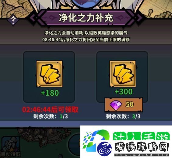 佣兵小镇新手攻略