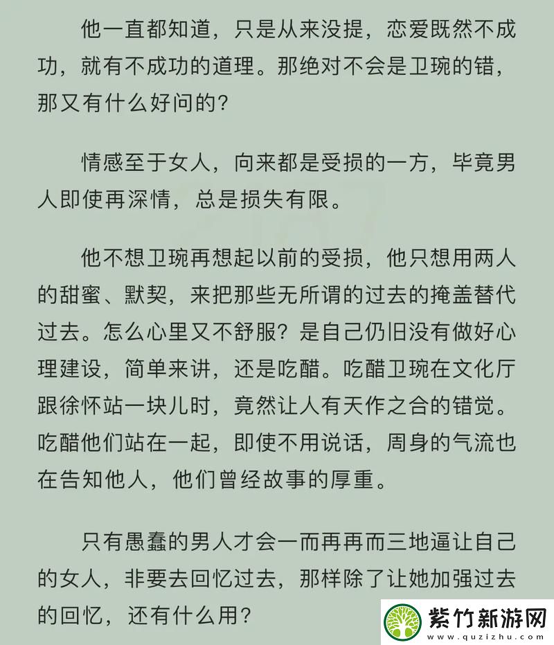 深度解析秘书