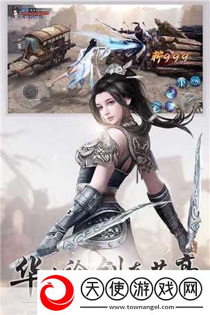 问道手游仙魔战队风云再起-忆队身影若隐若现