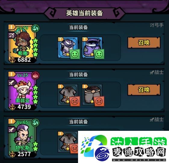 佣兵小镇新手攻略