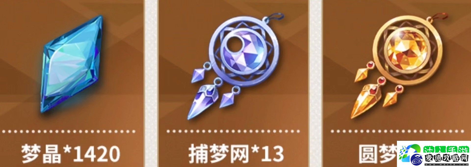 无尽梦回开荒流程