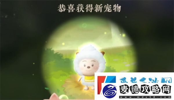 逆水寒手游捕捉懒羊羊攻略