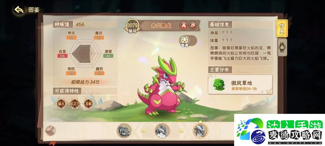 新手宠物选择