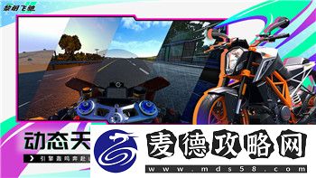 黑暗之魂2厉害的武器：探索最具威力的装备与最佳使用方式