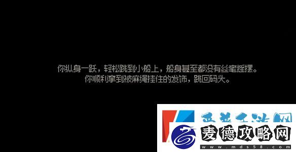 大侠立志传柳月樱丢失的发饰位置介绍分享