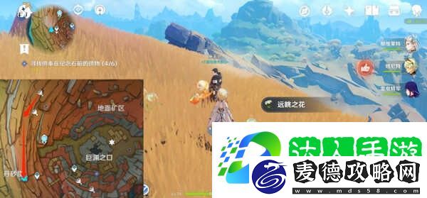 原神岩巅大侠往事任务图文攻略-原神隐藏任务岩巅大侠往事怎么做