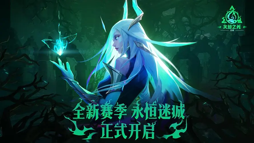 火炬之光无限迷城攻略-火炬之光无限迷城副本玩法