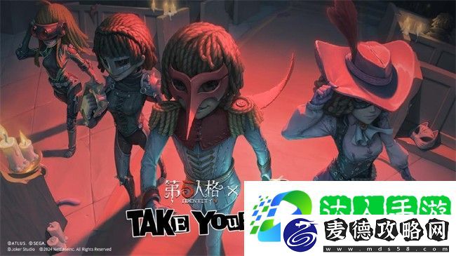 第五人格p5r精选皮肤