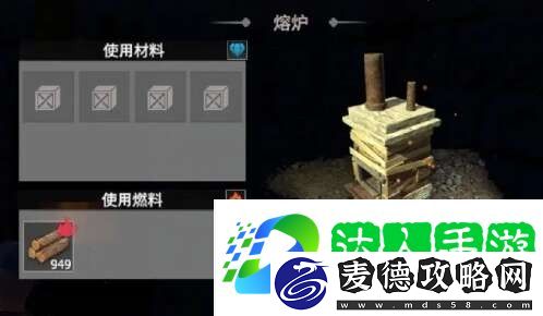 王牌战争熔炉制作方法介绍-王牌战争熔炉要怎么制作