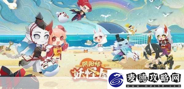 轻松通关秘籍