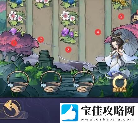 逍遥九重天逍遥梦境3-8关过关技巧