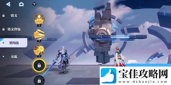 星之破晓开服时间介绍