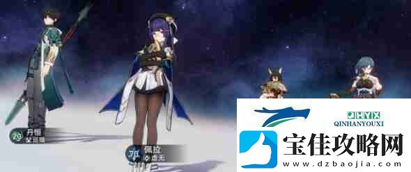 崩坏星穹铁道饮月全程高速3a阵容搭配