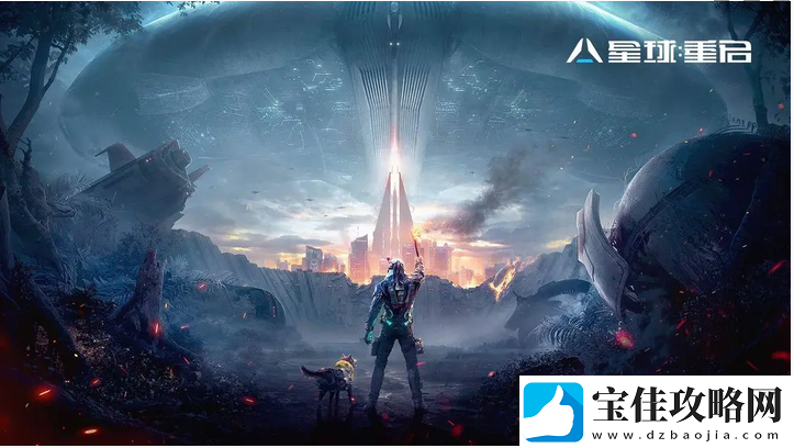 星球重启竞技场全新玩法详细攻略及技巧分享