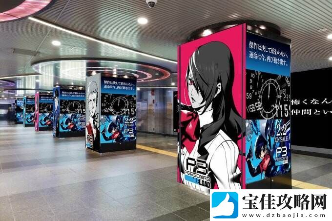 即将发售！东京出现女神异闻录3