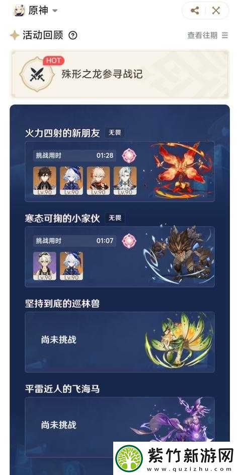 原神1.6风来人剑斗绮谭-如何高分击败古岩龙蜥-深度打法揭秘