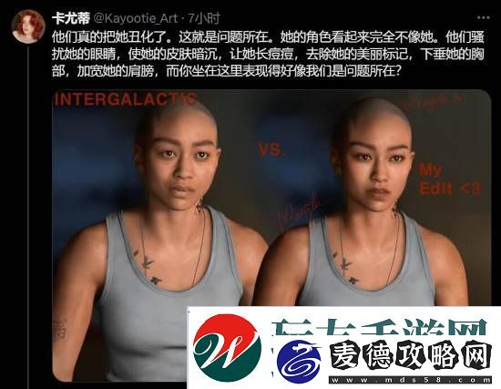 顽皮狗新作星际