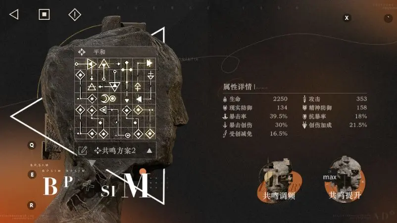 重返未来1999天使娜娜角色体验介绍