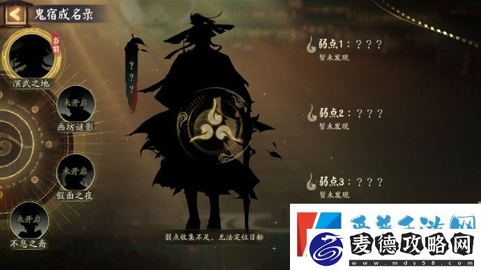 阴阳师版本活动千面摘星玩法介绍