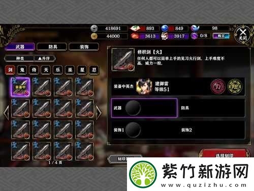 一血万杰新英杰井伊直虎究竟该如何获得-揭秘获取方法！