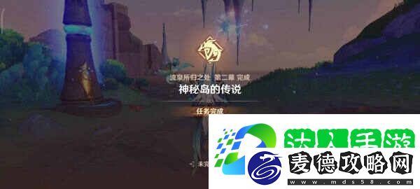原神流泉所归之处第一幕第二幕任务攻略