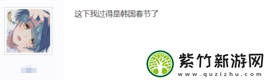 怀旧周报