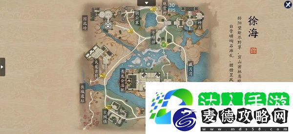 天涯明月刀手游蝶讯莫问前程奇遇攻略
