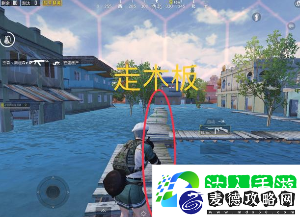 和平精英水城跳点推荐