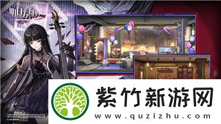 波斯王子收集物静楼的样式