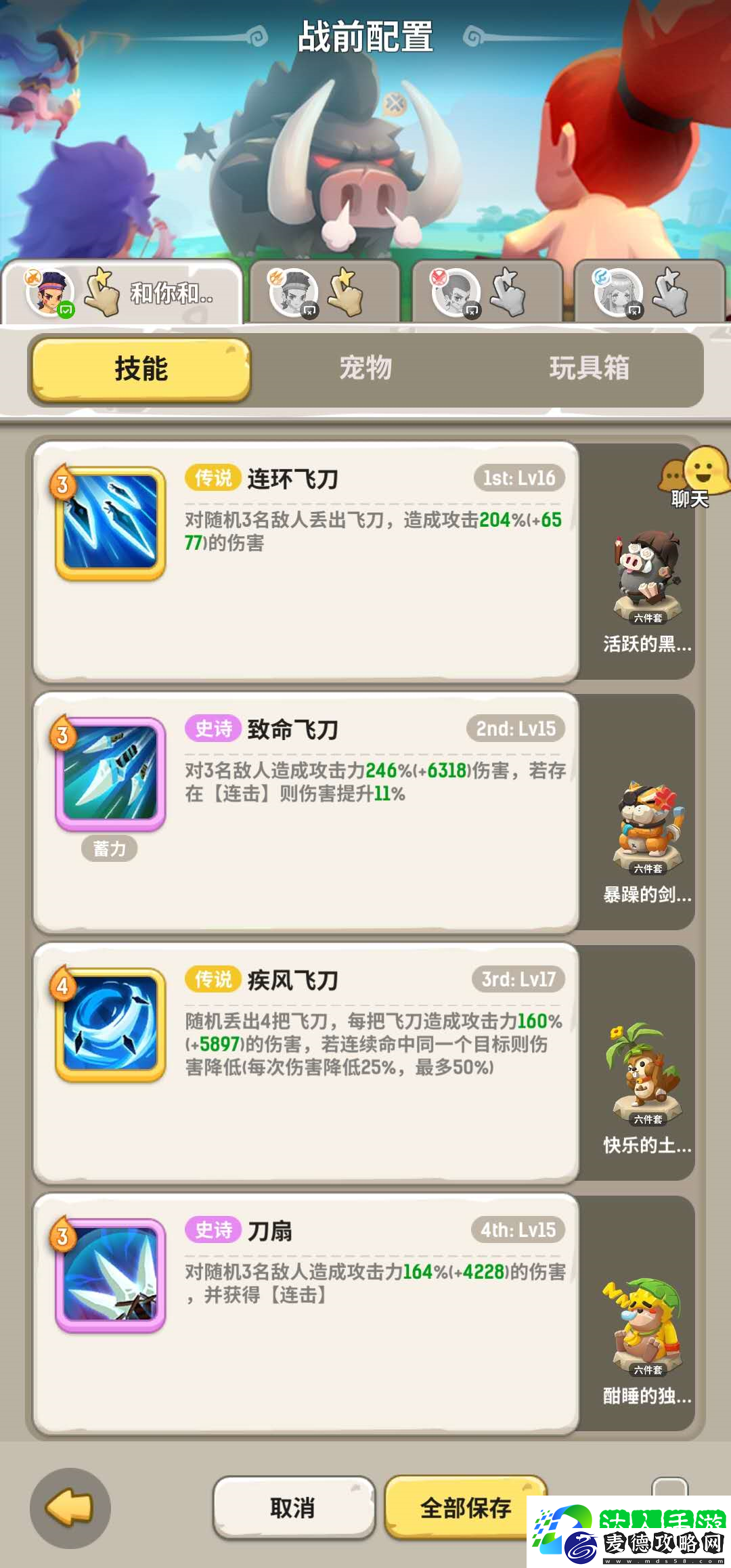 火焰世界！不休的乌拉拉熔岩兽酋长怎么打