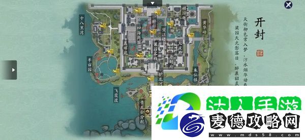 天涯明月刀手游蝶讯莫问前程奇遇攻略