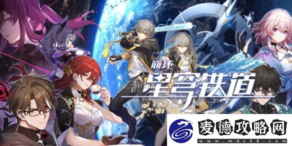 崩坏星穹铁道大黑塔行迹怎么加点-崩坏星穹铁道大黑塔行迹加点优先级