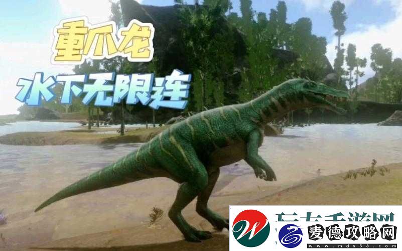 方舟生存进化中重爪龙如何高效驯服-驯服后玩法会有哪些革命性变化