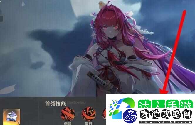 练武场查看敌方情报方法一览