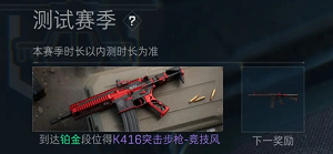 三角洲行动段位有哪些详细介绍：战斗意识提升法